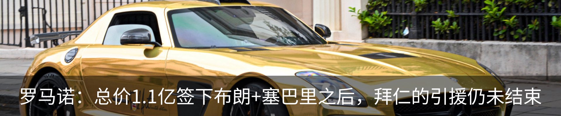 内页banner